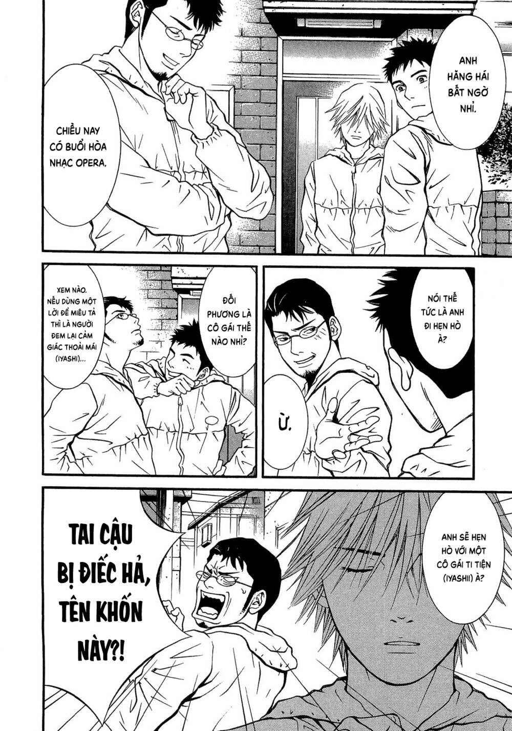 Death Sweeper: Chapter 22