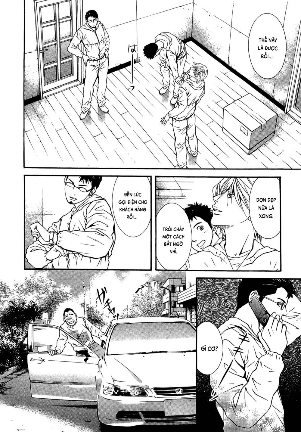 Death Sweeper: Chapter 22