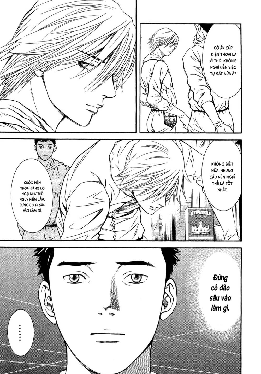 Death Sweeper: Chapter 23
