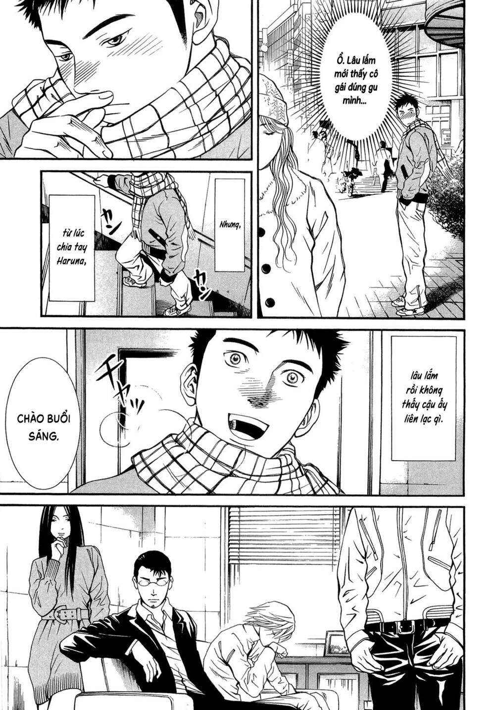 Death Sweeper: Chapter 23