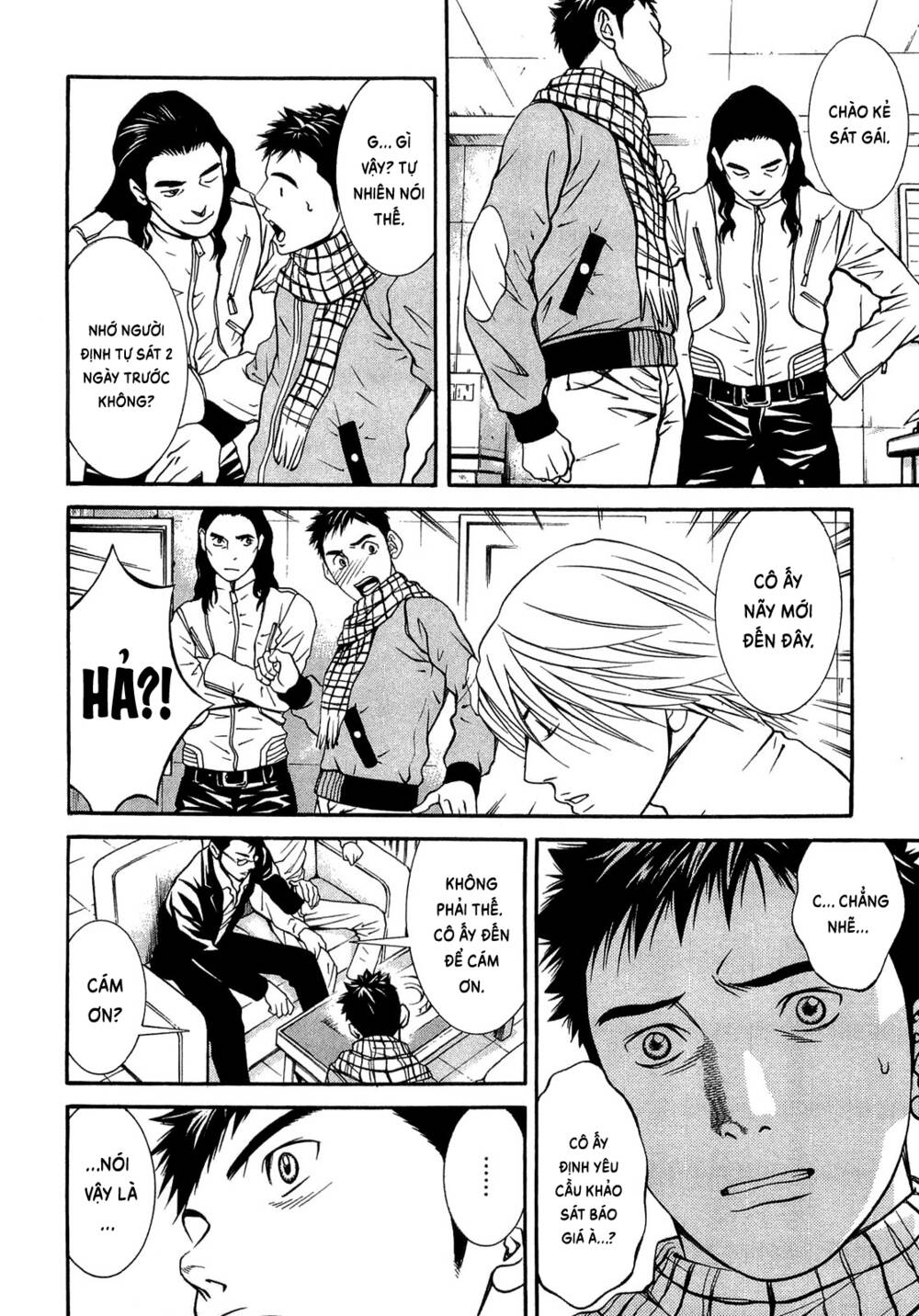 Death Sweeper: Chapter 23