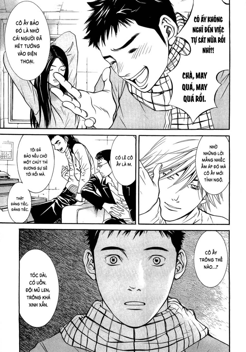 Death Sweeper: Chapter 23