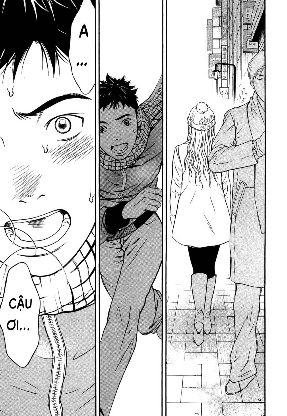 Death Sweeper: Chapter 23