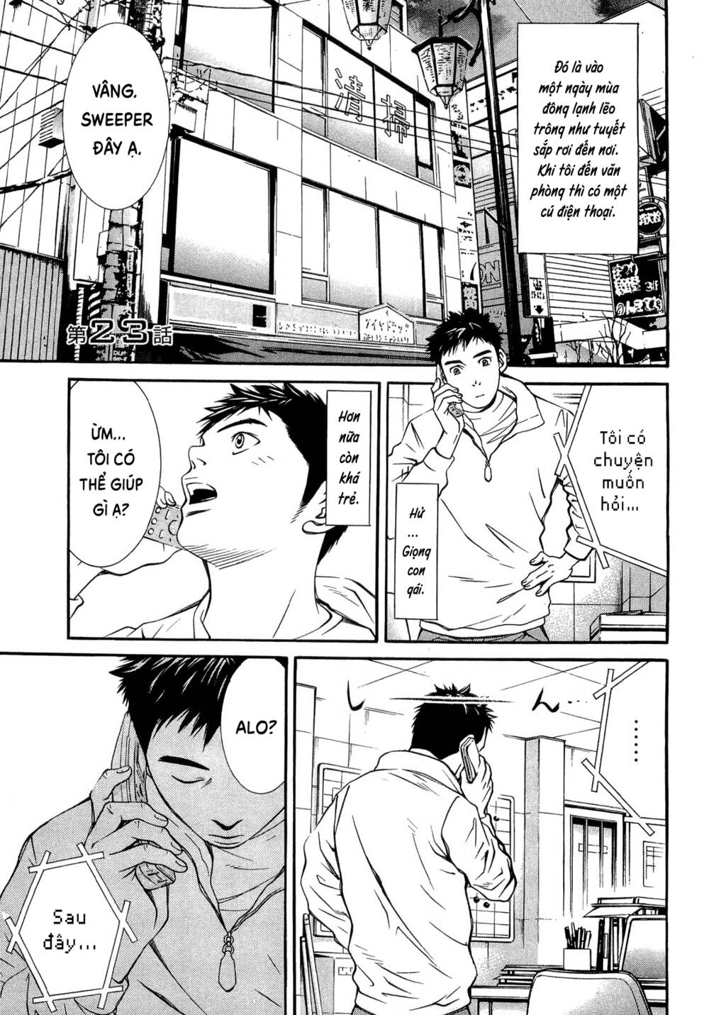 Death Sweeper: Chapter 23