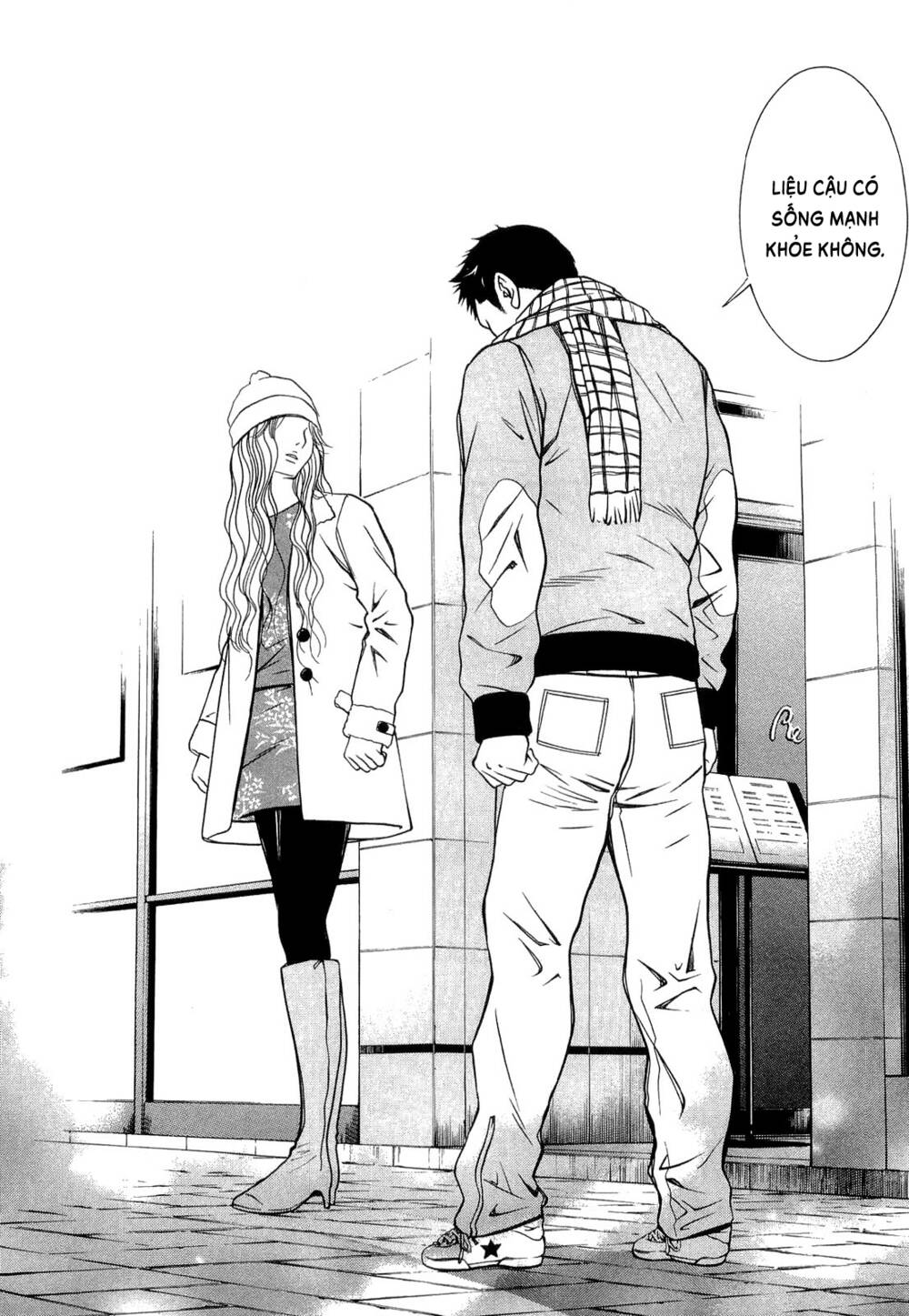 Death Sweeper: Chapter 23