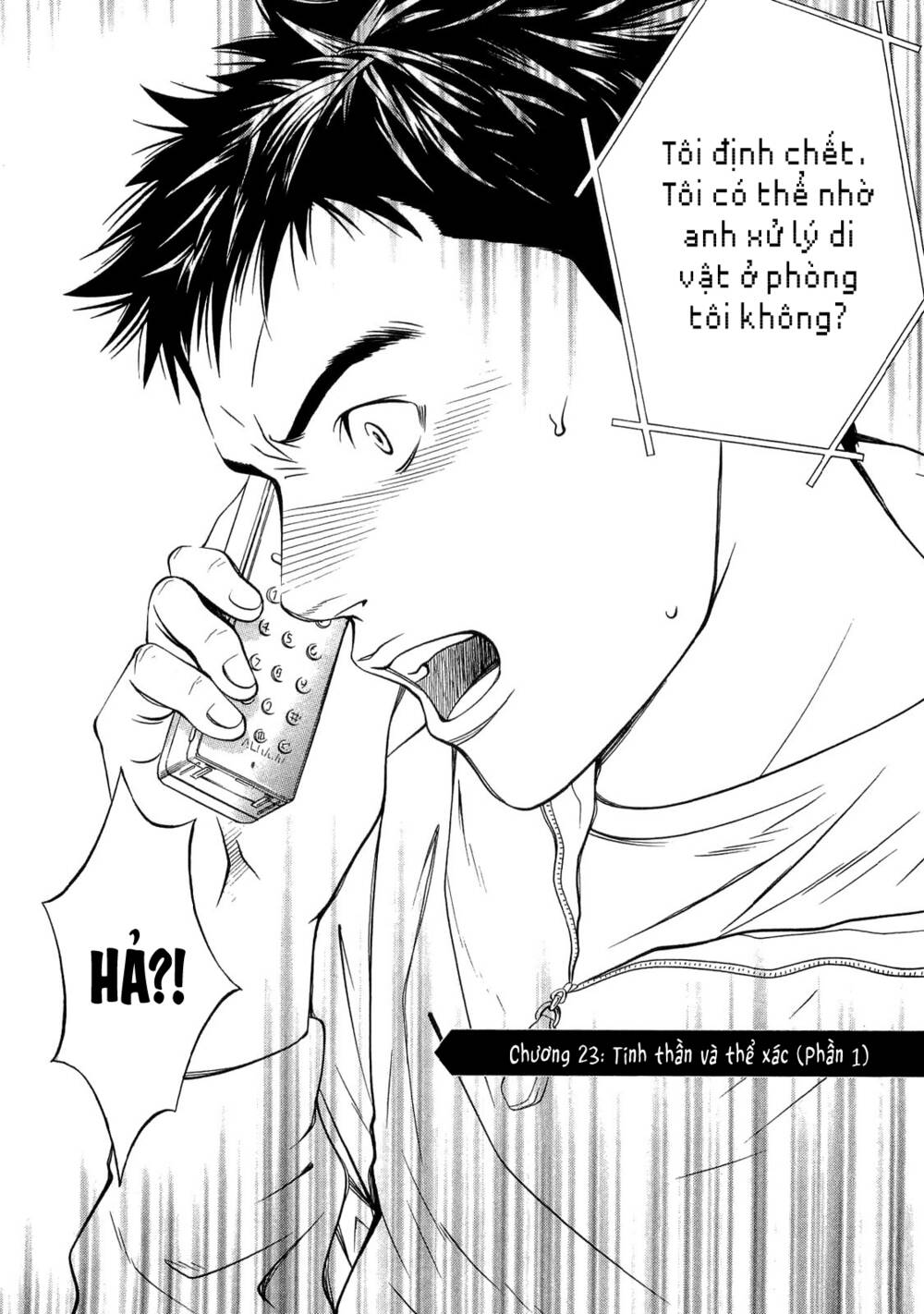 Death Sweeper: Chapter 23