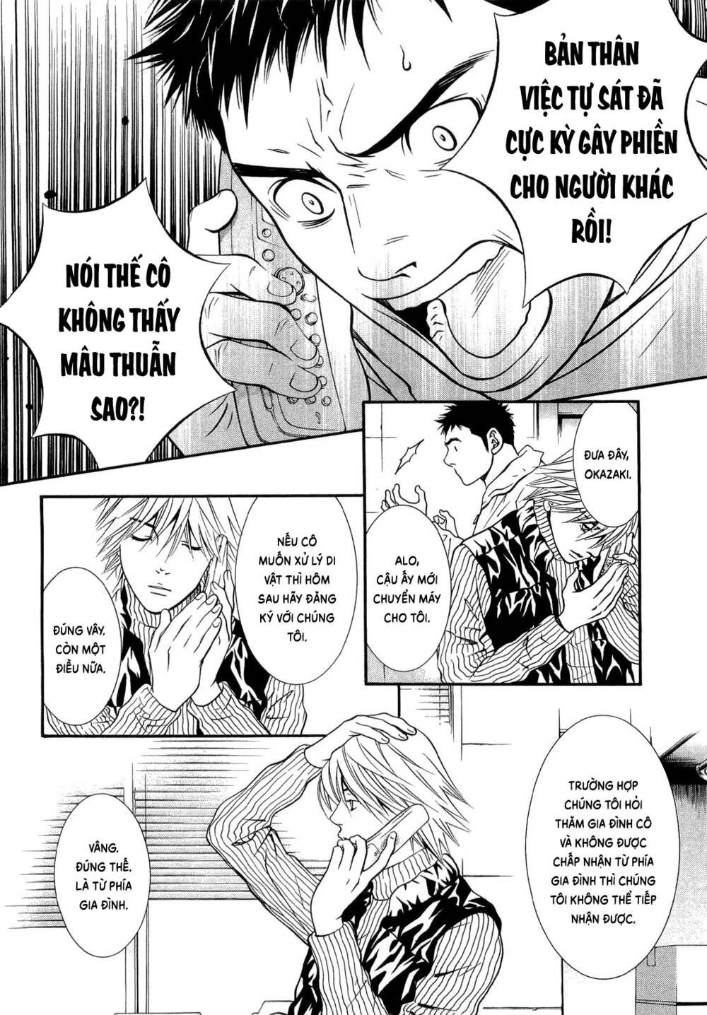 Death Sweeper: Chapter 23