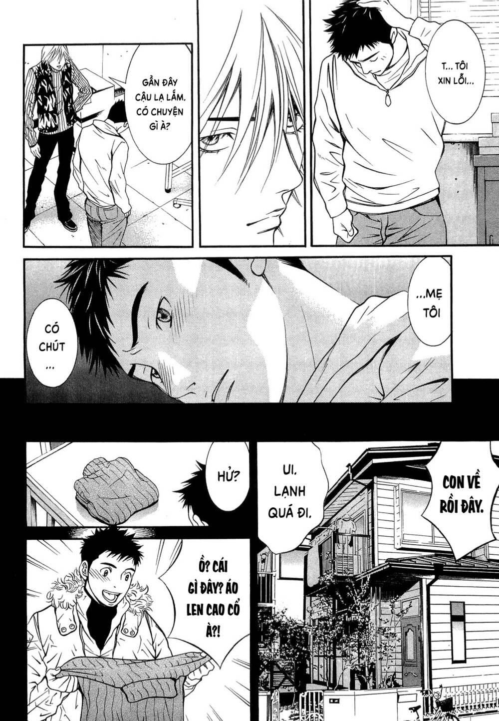 Death Sweeper: Chapter 23