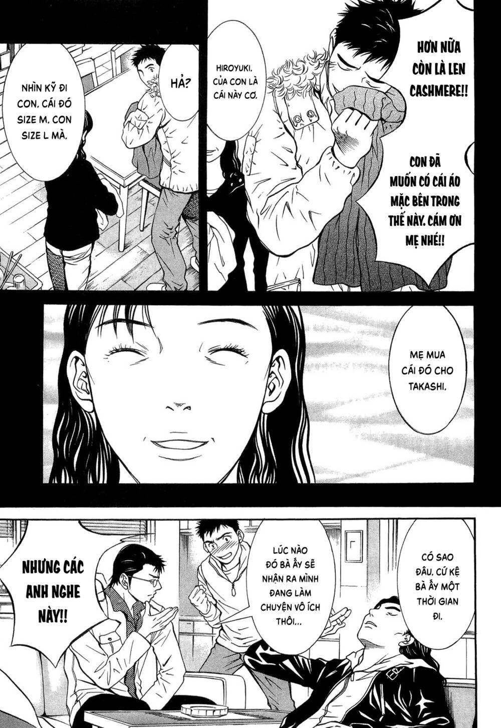 Death Sweeper: Chapter 23