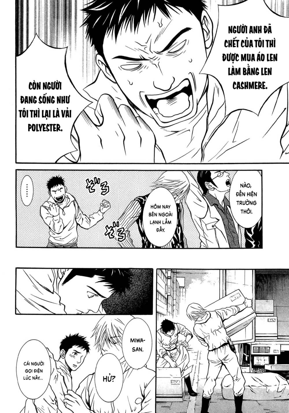 Death Sweeper: Chapter 23