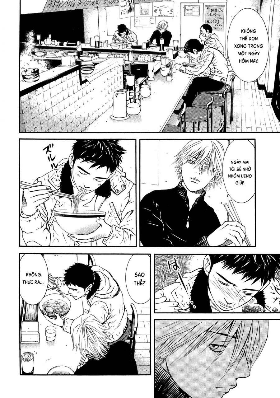 Death Sweeper: Chapter 24