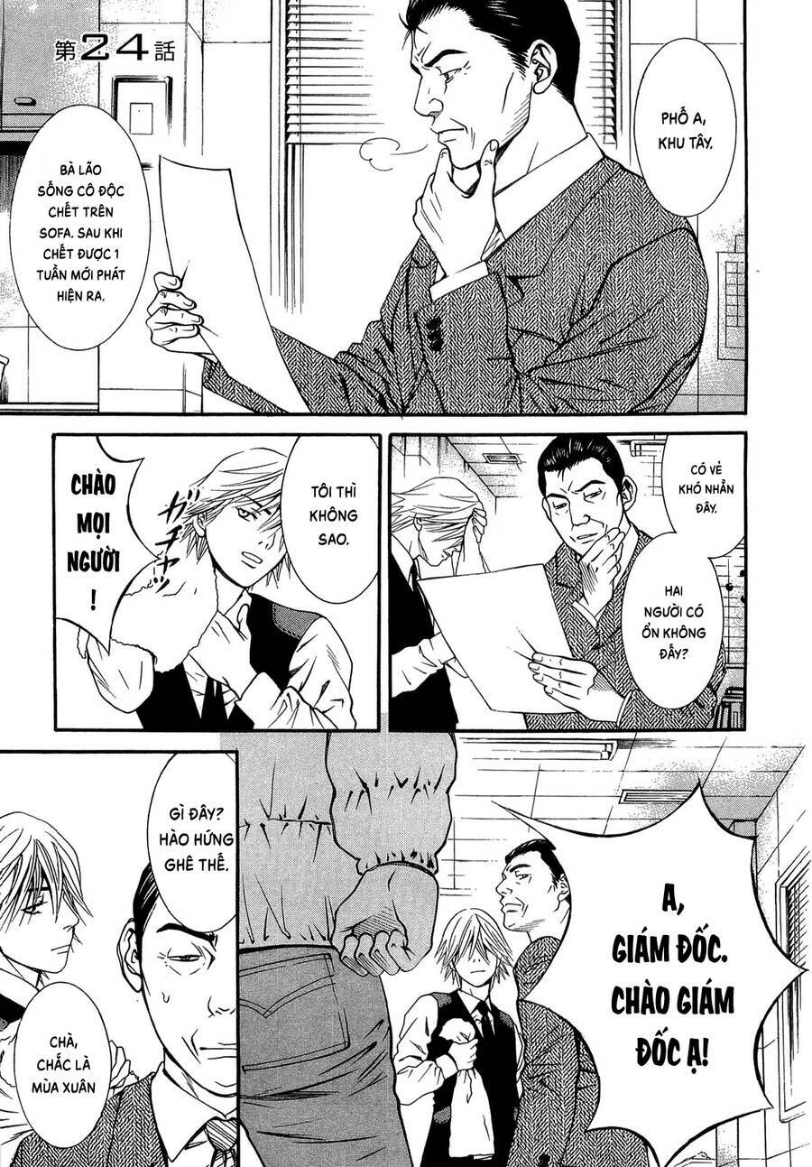 Death Sweeper: Chapter 24