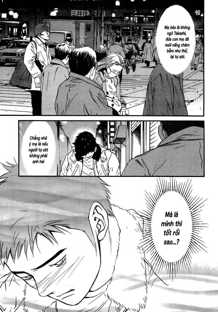 Death Sweeper: Chapter 24