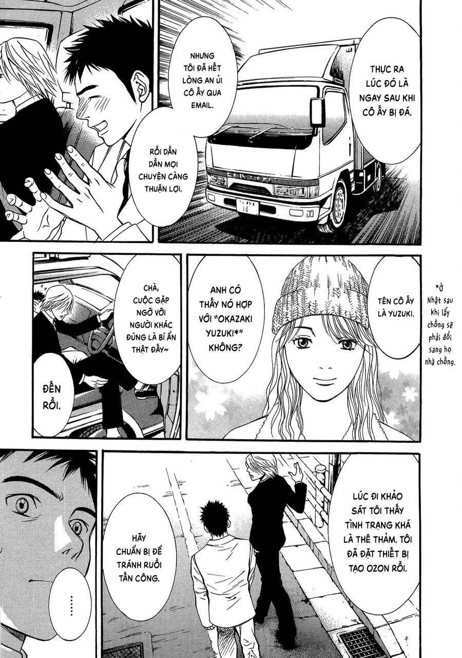 Death Sweeper: Chapter 24