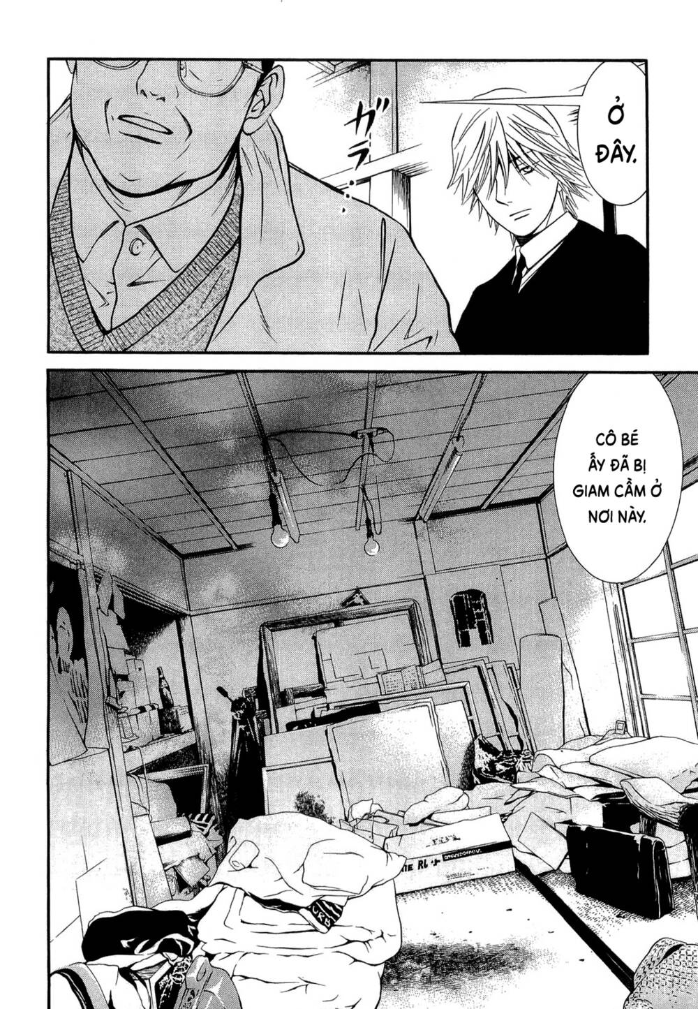 Death Sweeper: Chapter 25