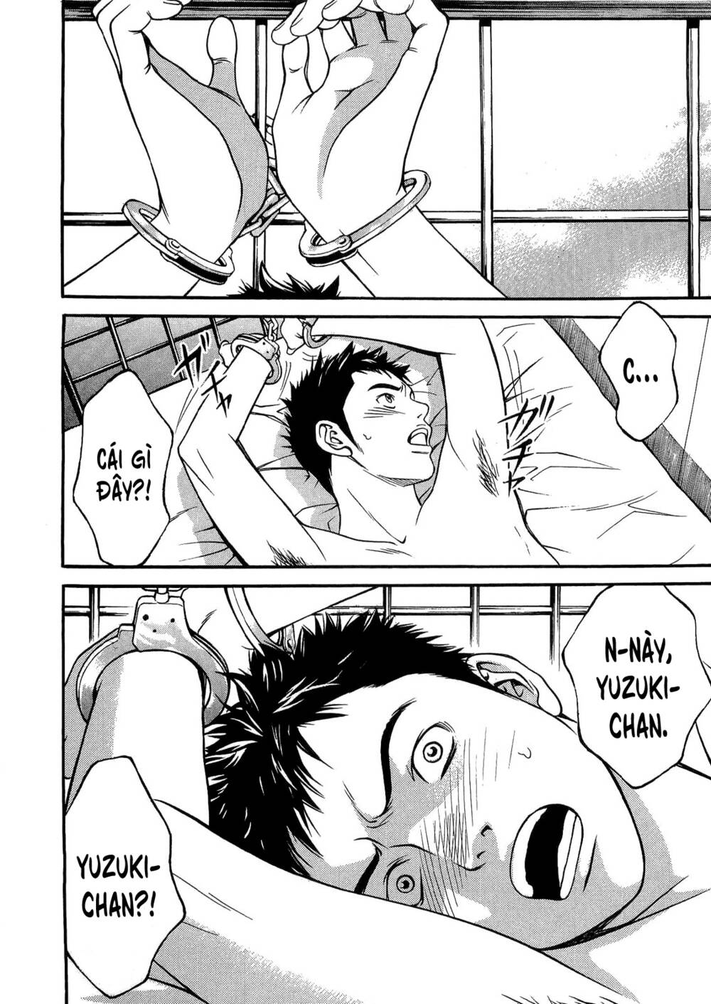 Death Sweeper: Chapter 25