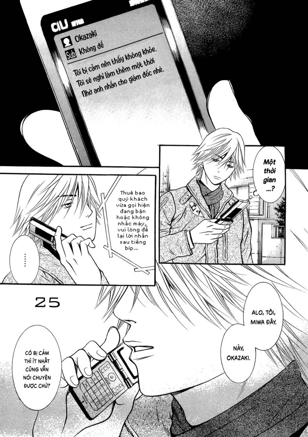 Death Sweeper: Chapter 25