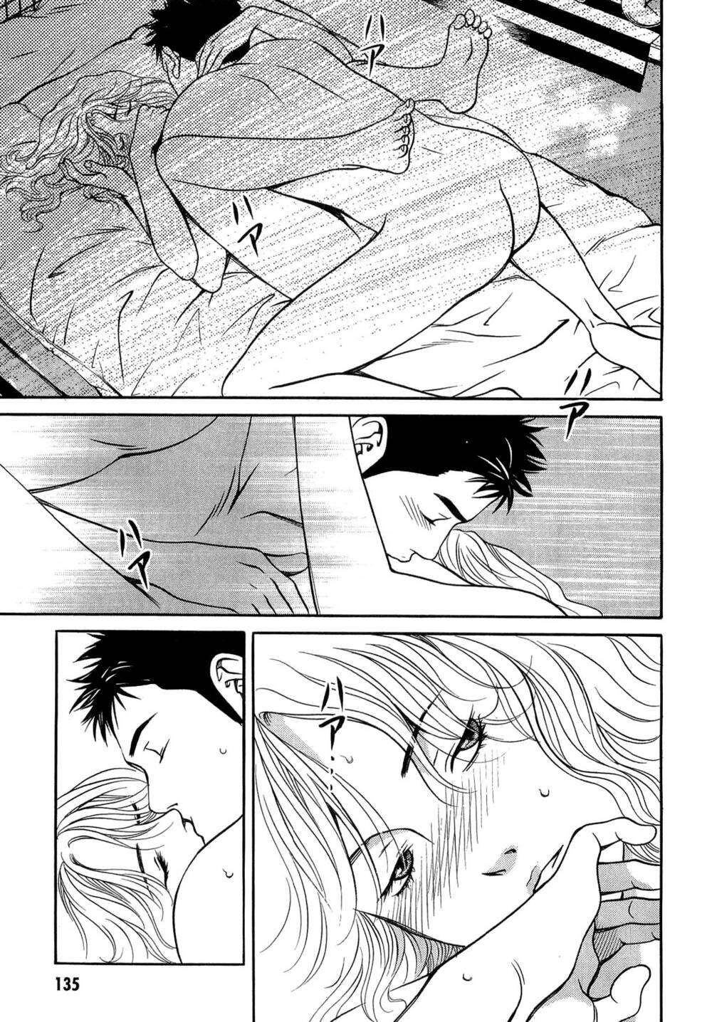 Death Sweeper: Chapter 25