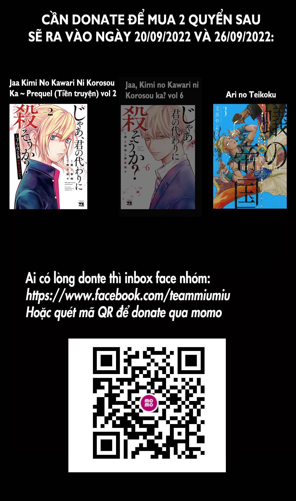 Death Sweeper: Chapter 26