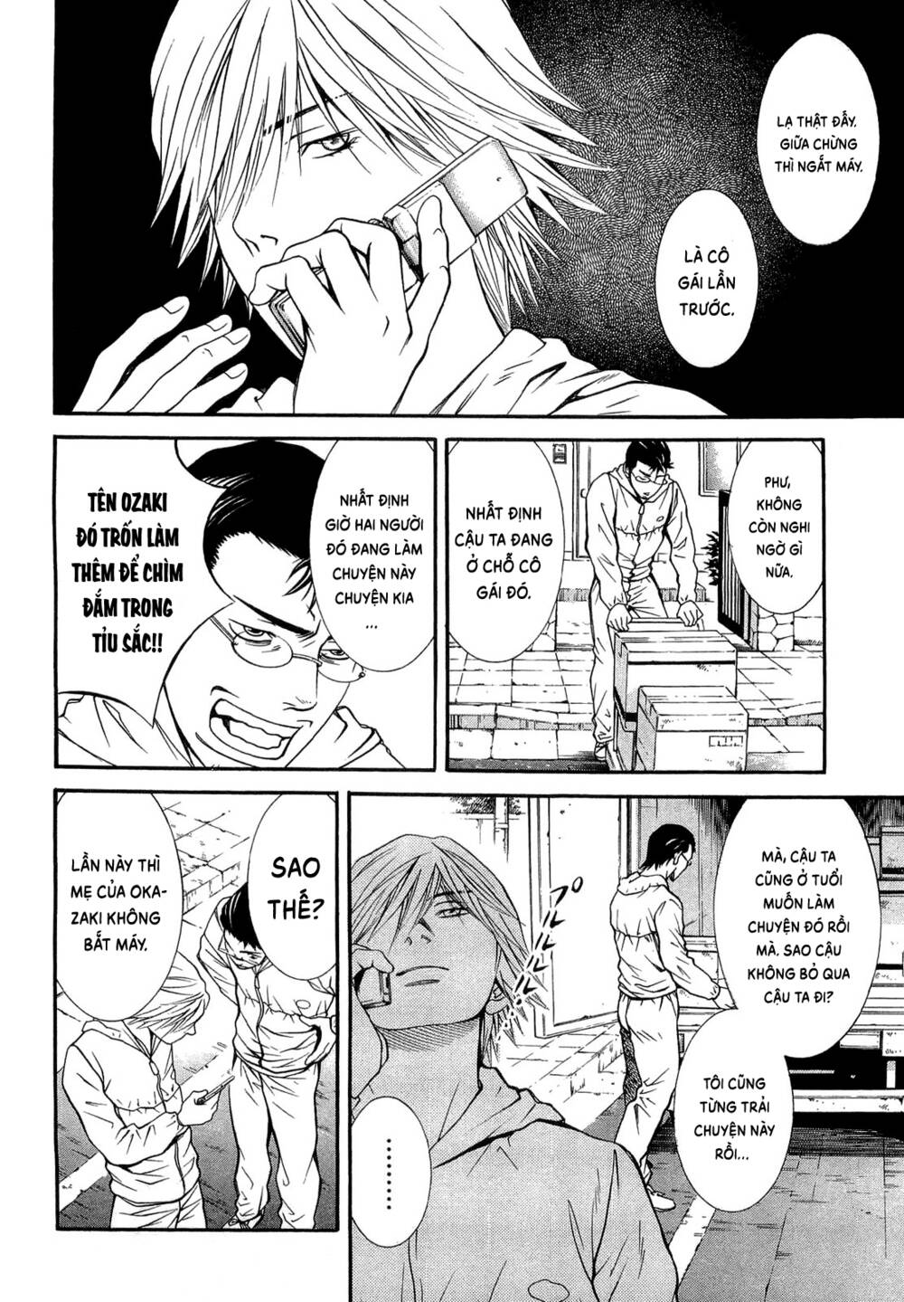 Death Sweeper: Chapter 26