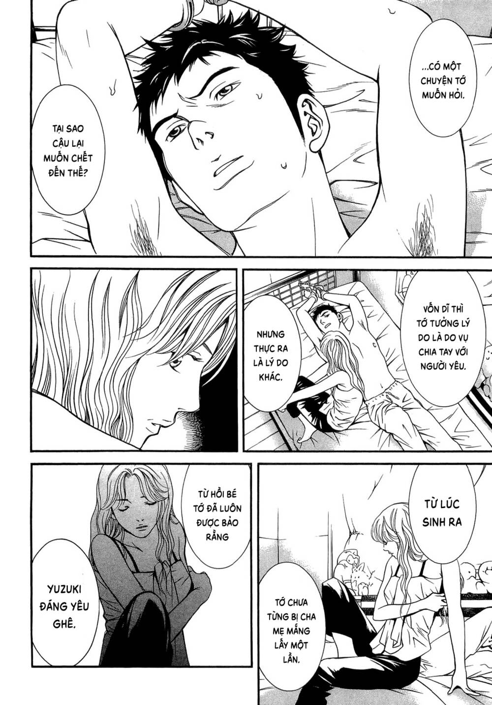 Death Sweeper: Chapter 26