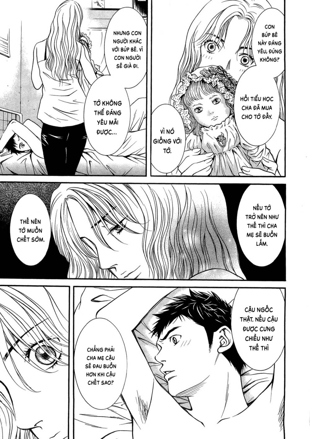 Death Sweeper: Chapter 26