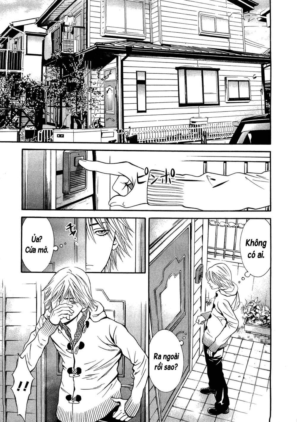 Death Sweeper: Chapter 26
