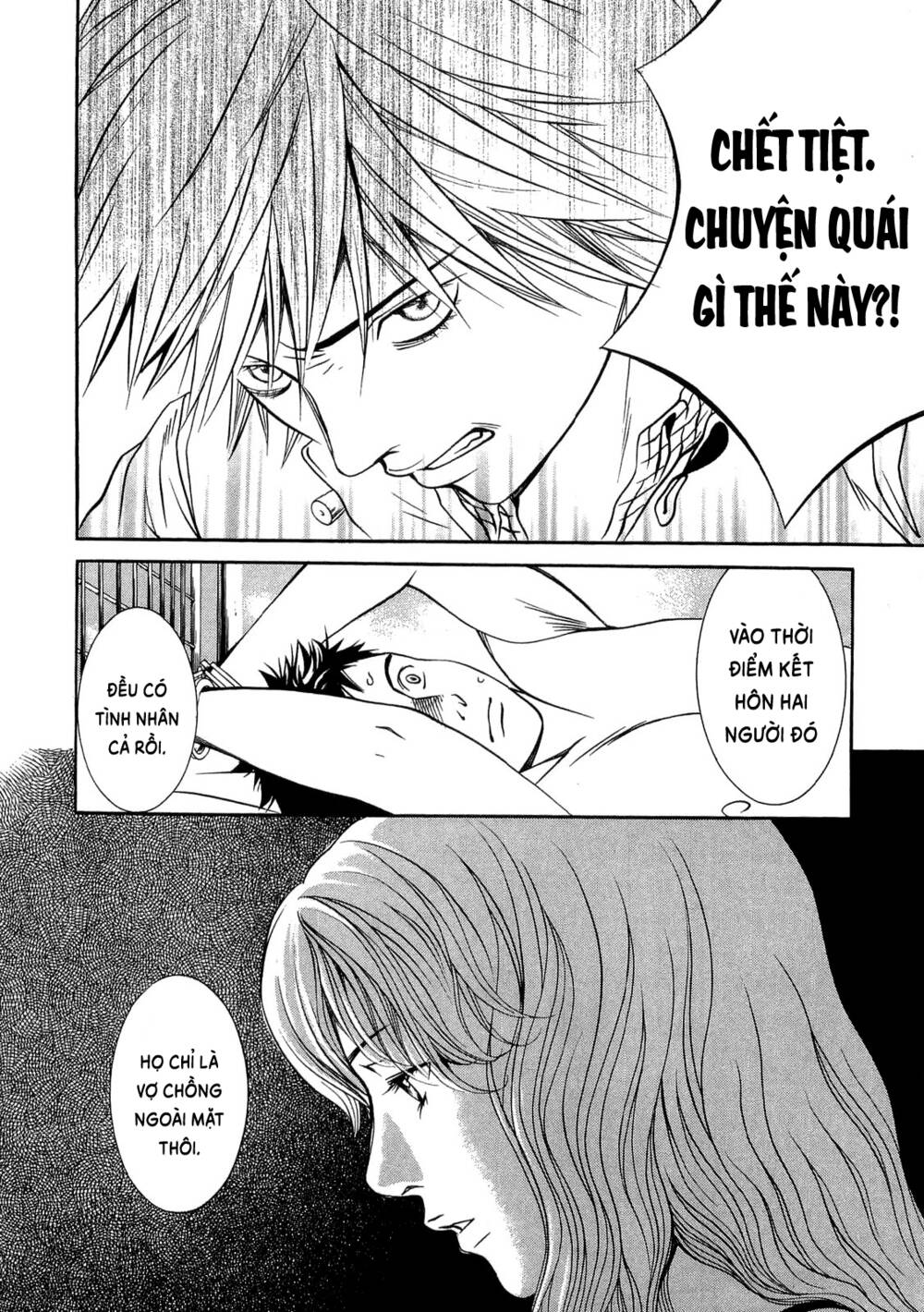 Death Sweeper: Chapter 26