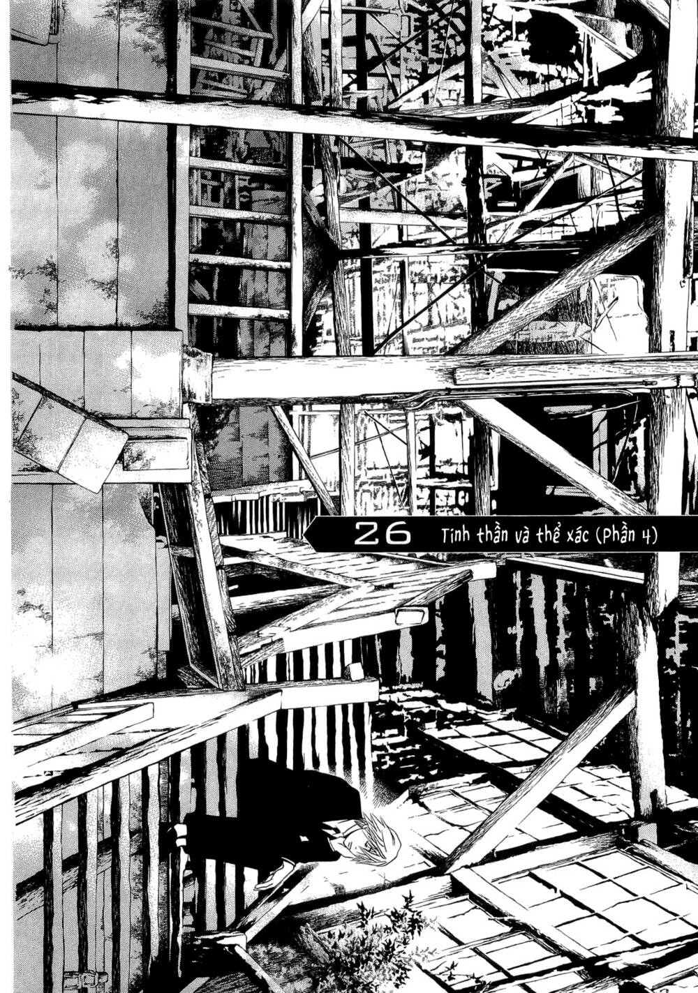 Death Sweeper: Chapter 26