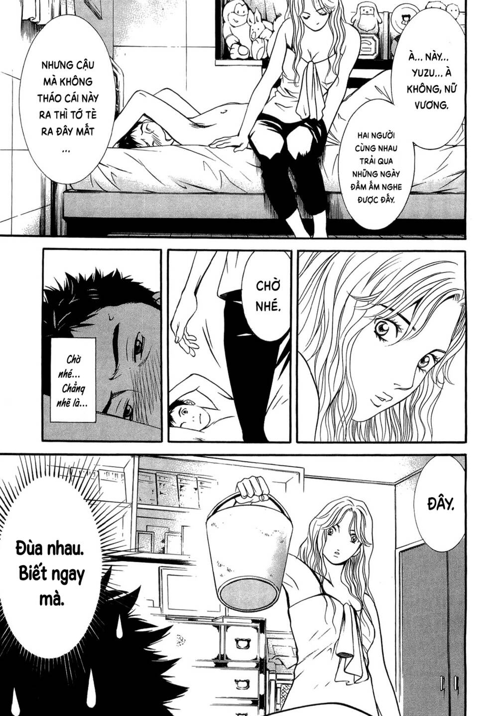 Death Sweeper: Chapter 26