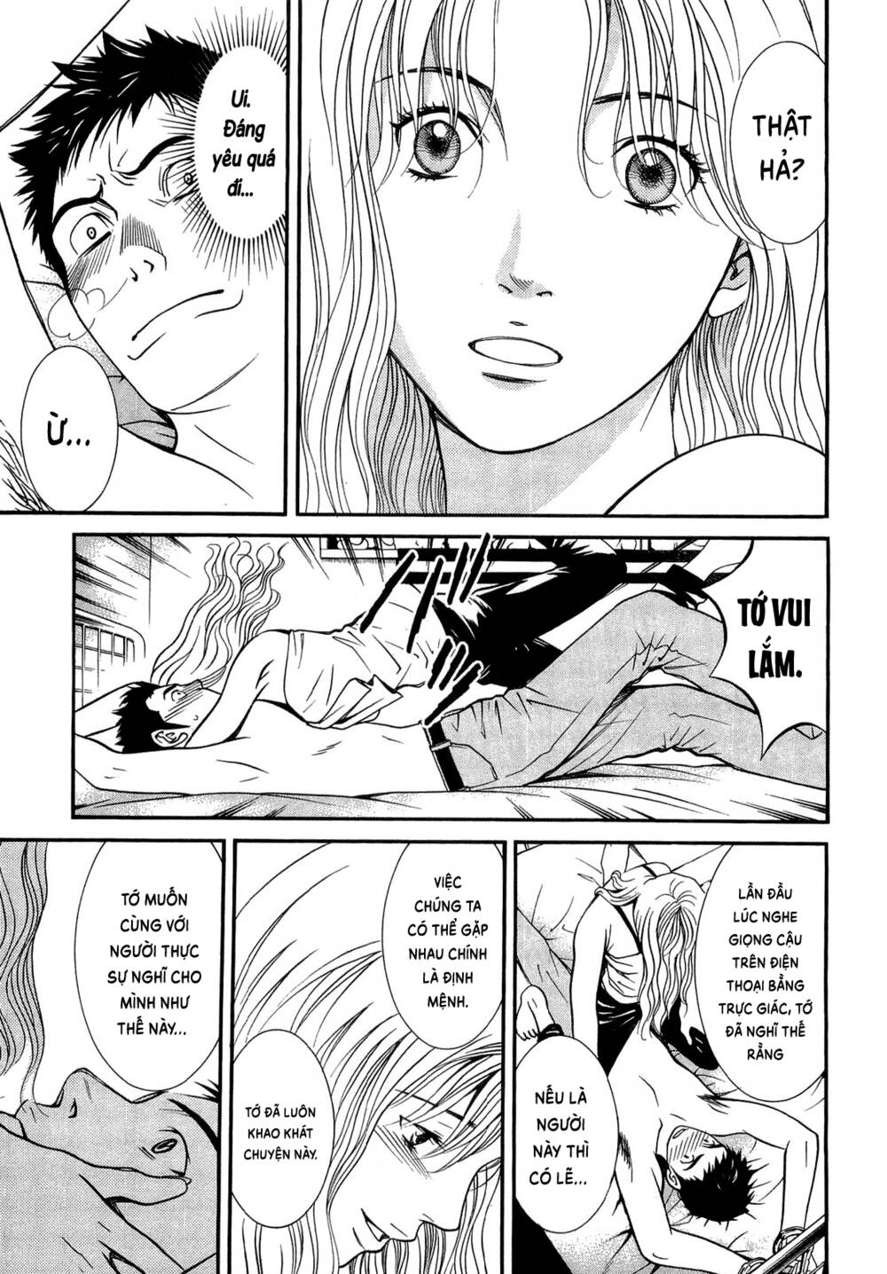 Death Sweeper: Chapter 26