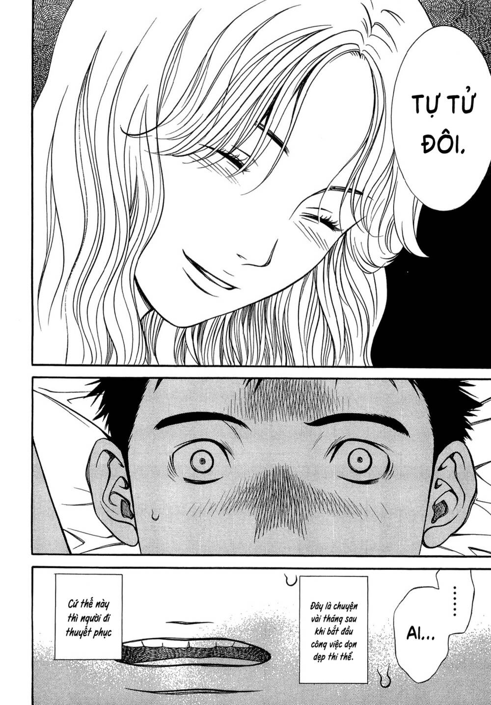 Death Sweeper: Chapter 26