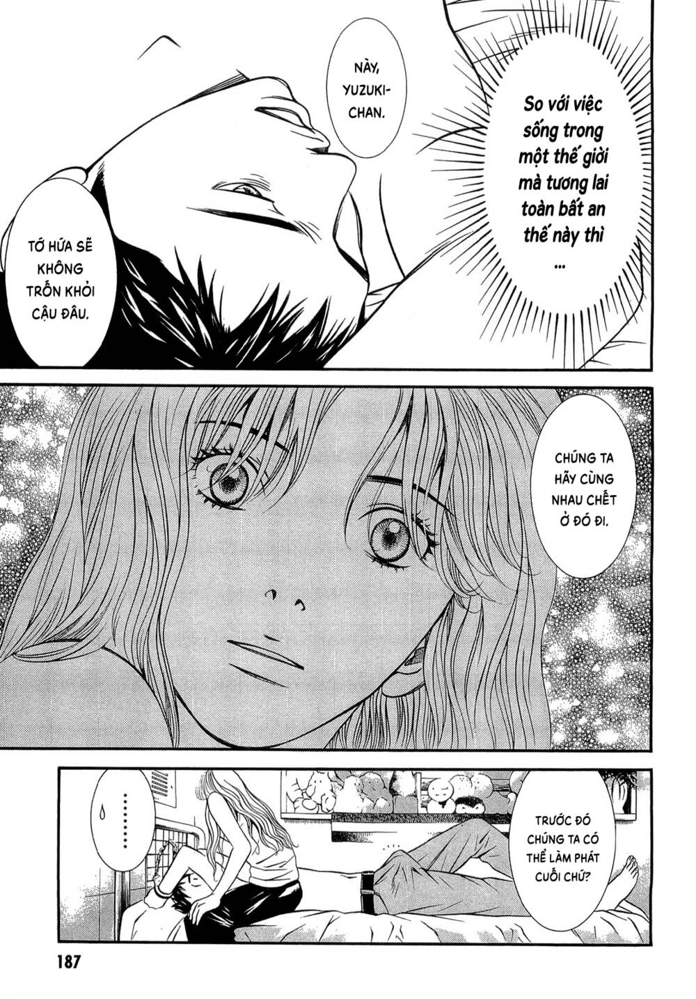 Death Sweeper: Chapter 27