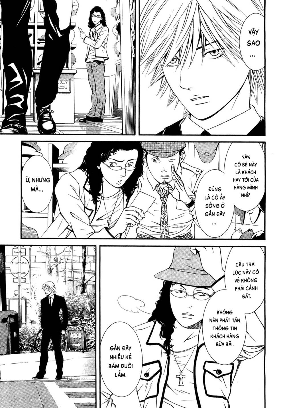 Death Sweeper: Chapter 27
