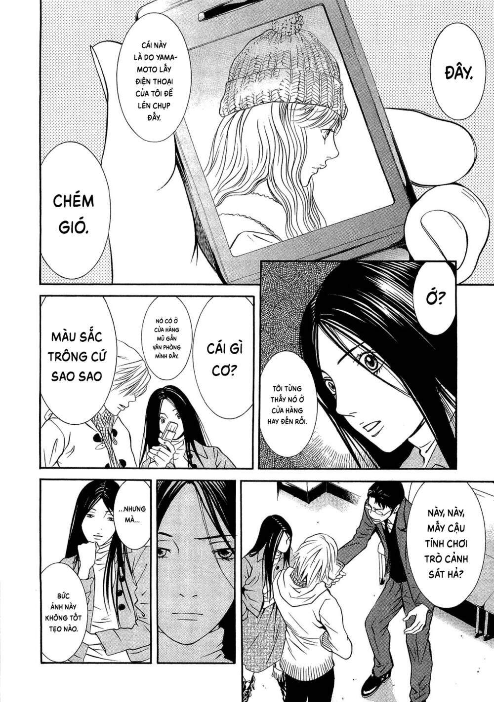 Death Sweeper: Chapter 27