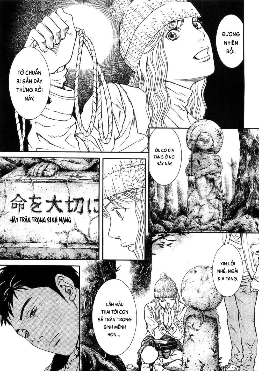 Death Sweeper: Chapter 28