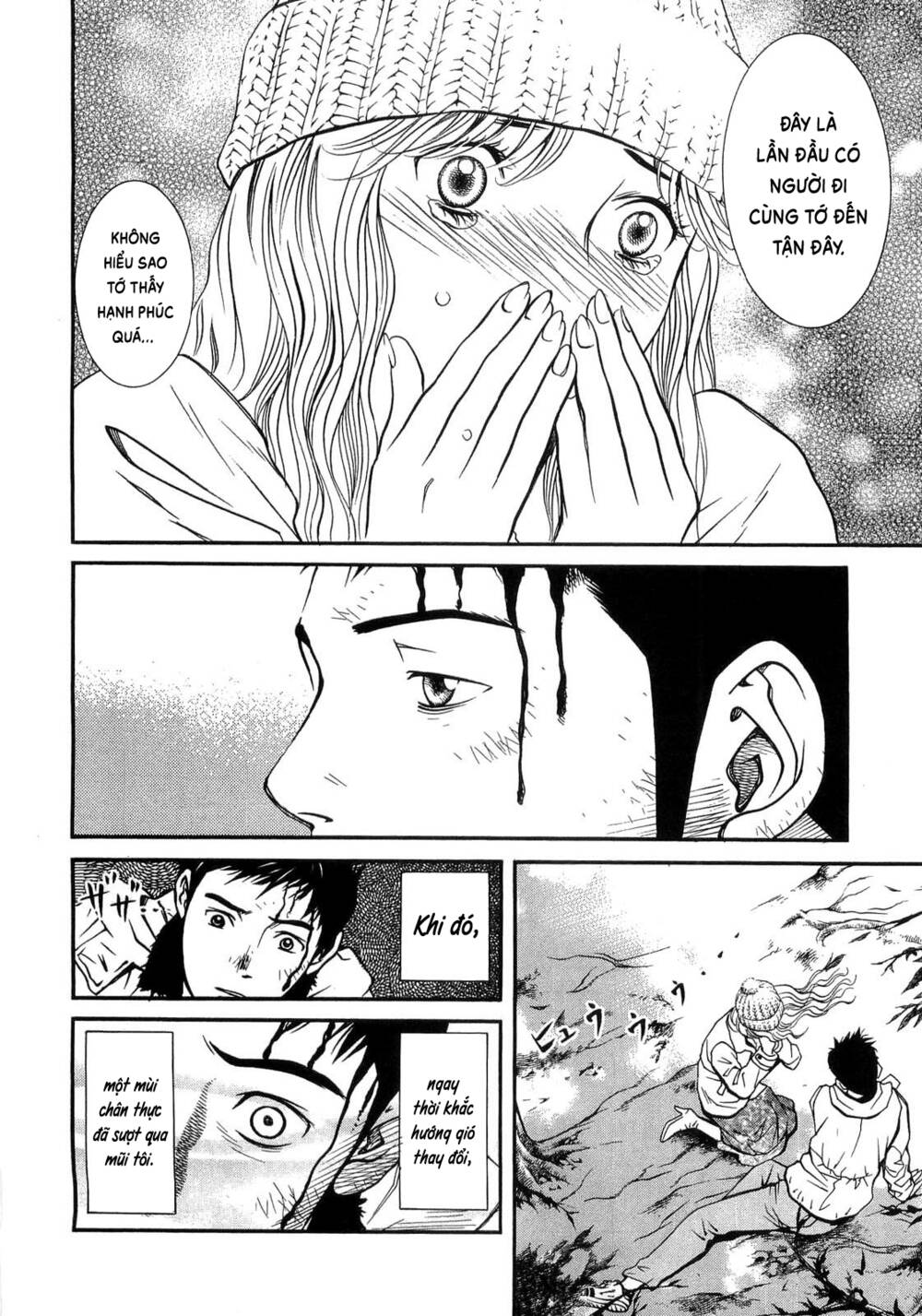 Death Sweeper: Chapter 28