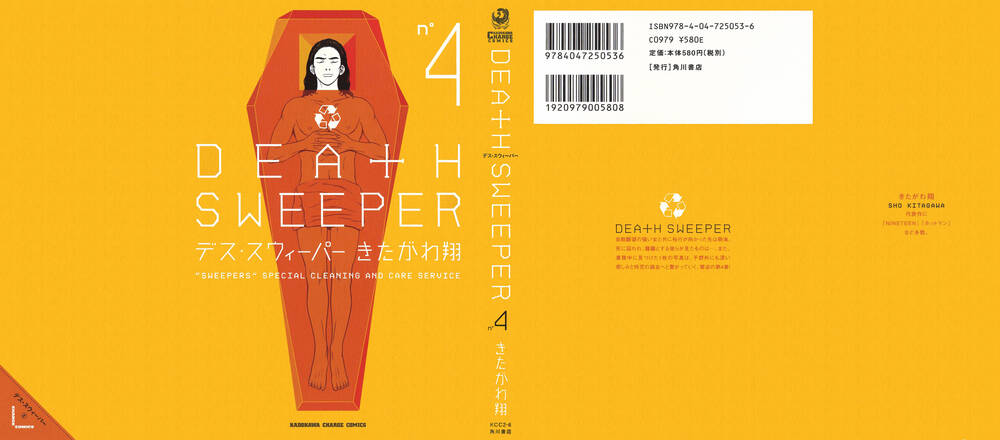 Death Sweeper: Chapter 28