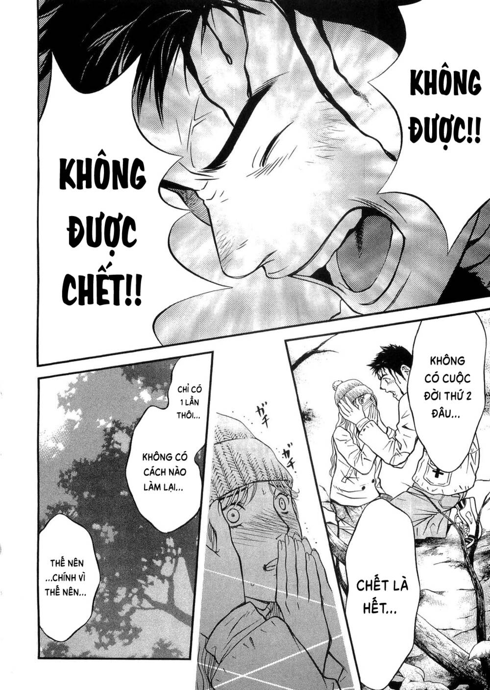 Death Sweeper: Chapter 28