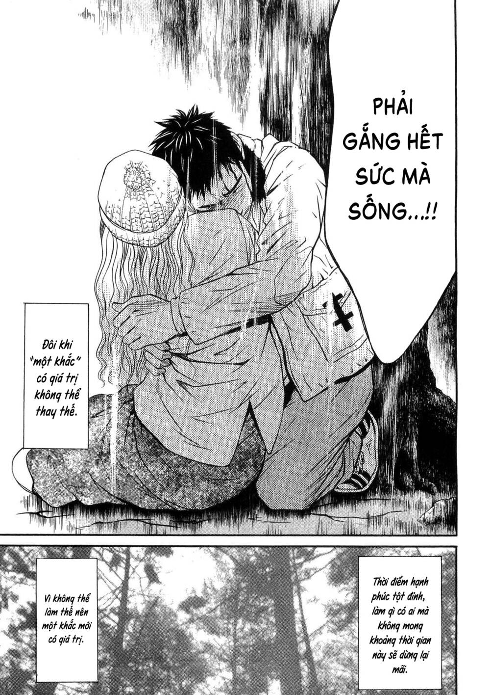 Death Sweeper: Chapter 28