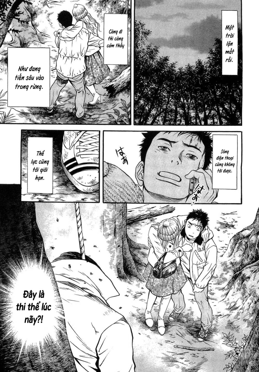Death Sweeper: Chapter 28