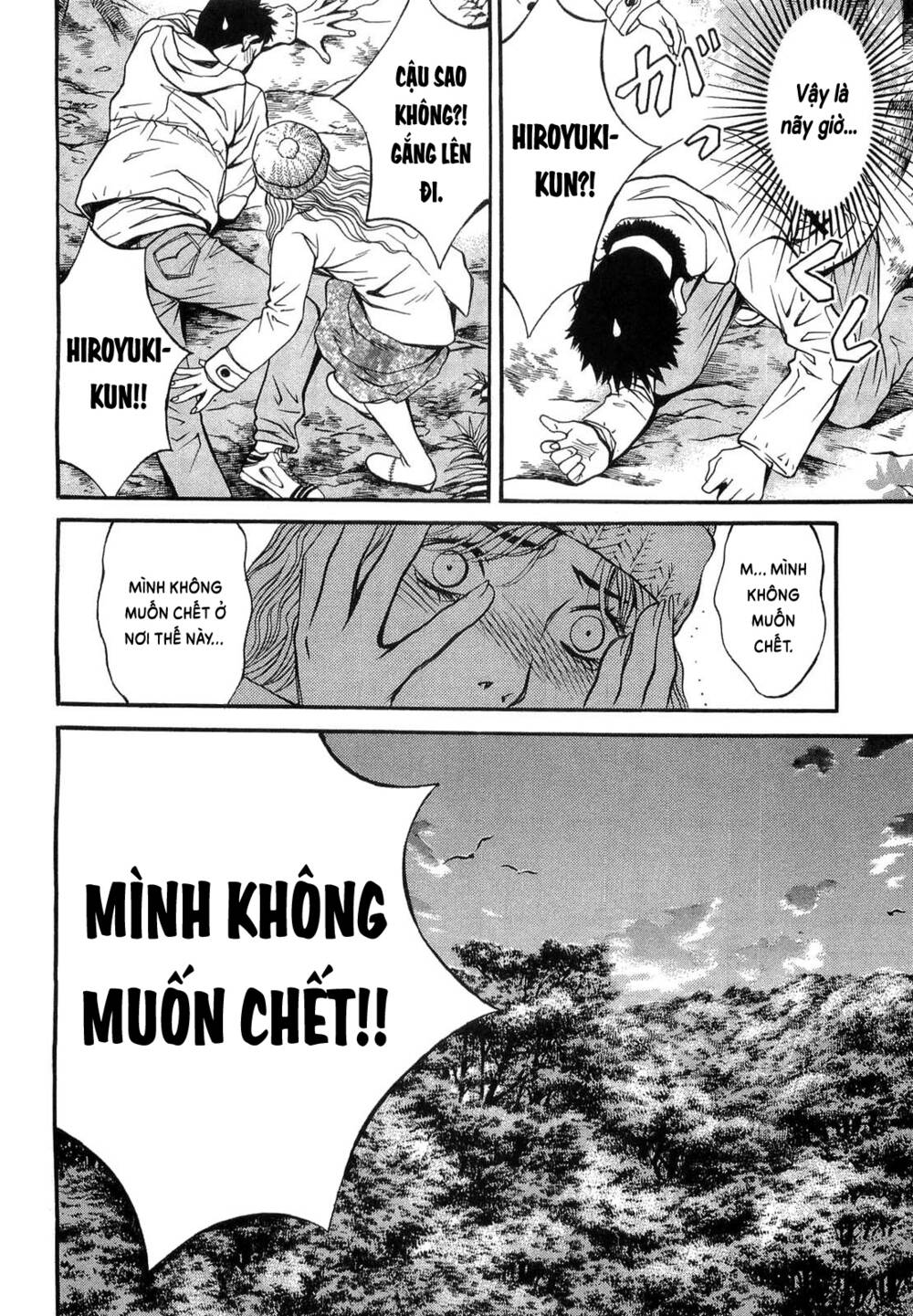 Death Sweeper: Chapter 28