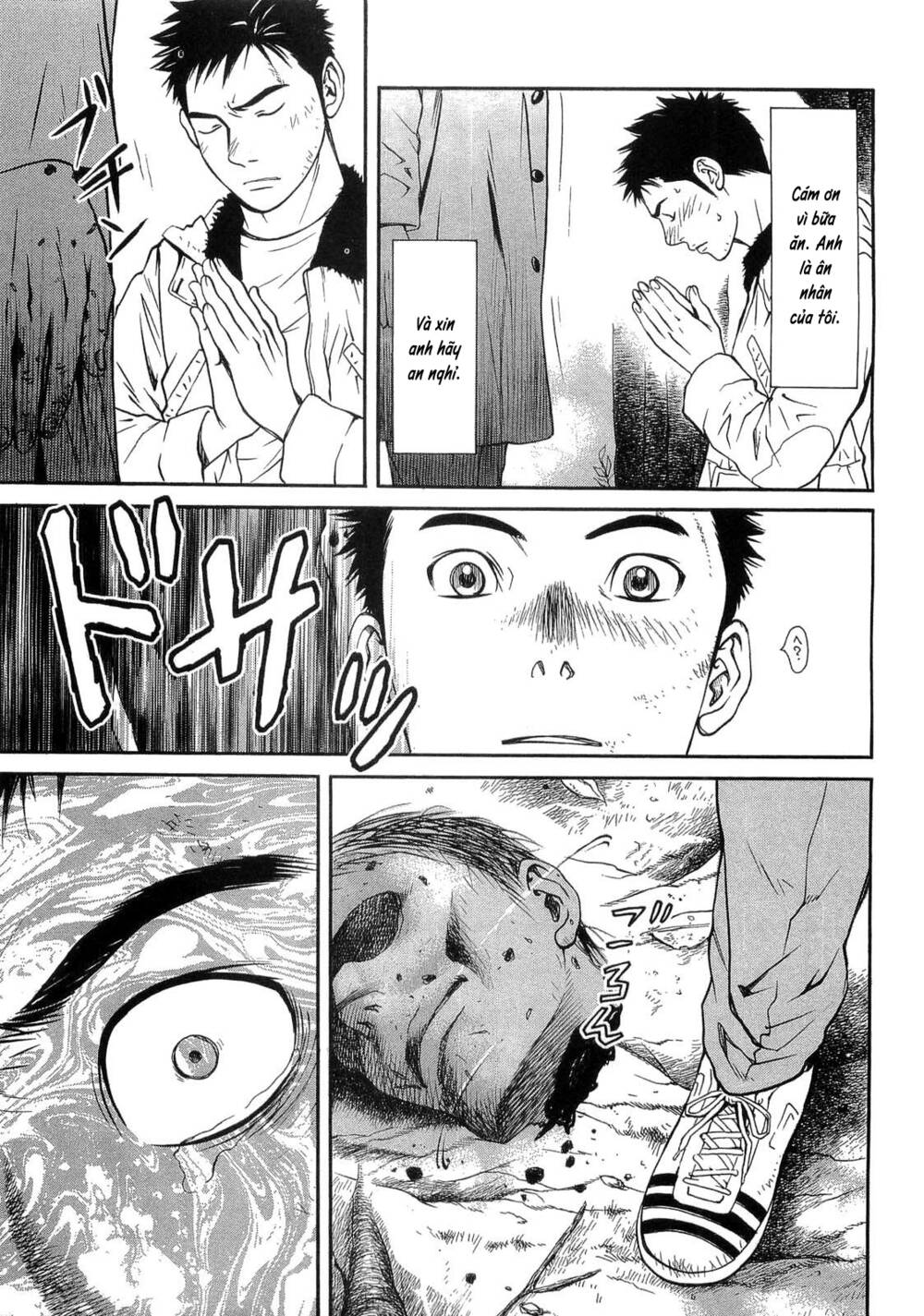 Death Sweeper: Chapter 29