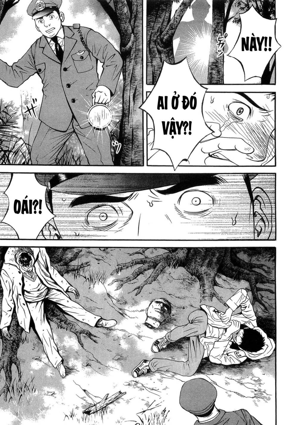 Death Sweeper: Chapter 29