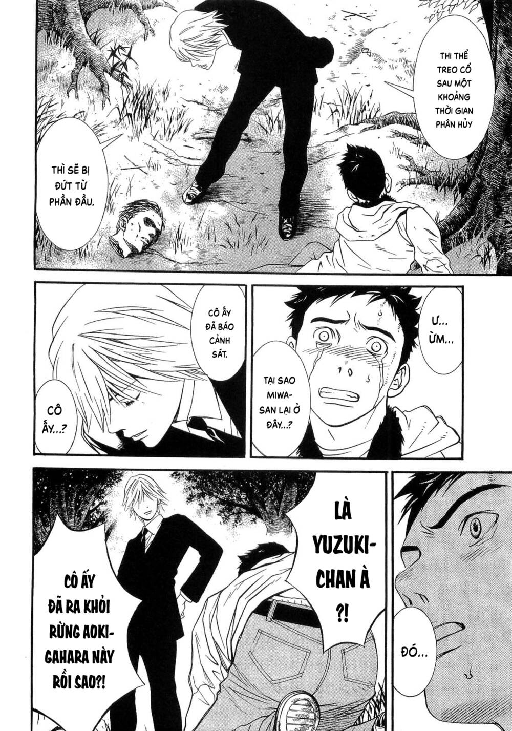 Death Sweeper: Chapter 29