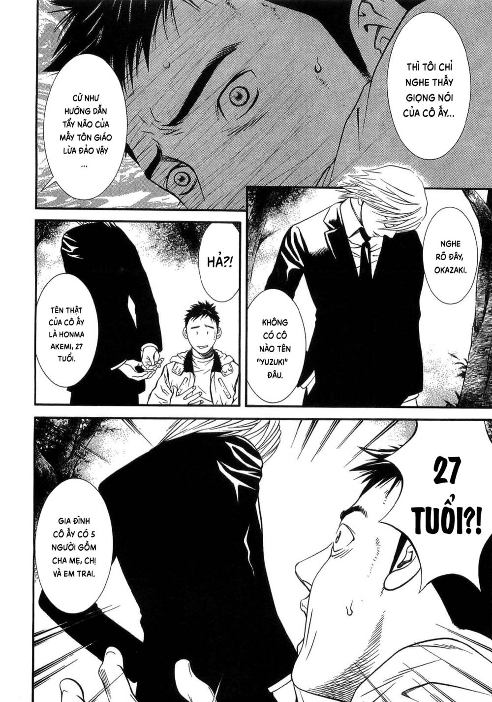 Death Sweeper: Chapter 29