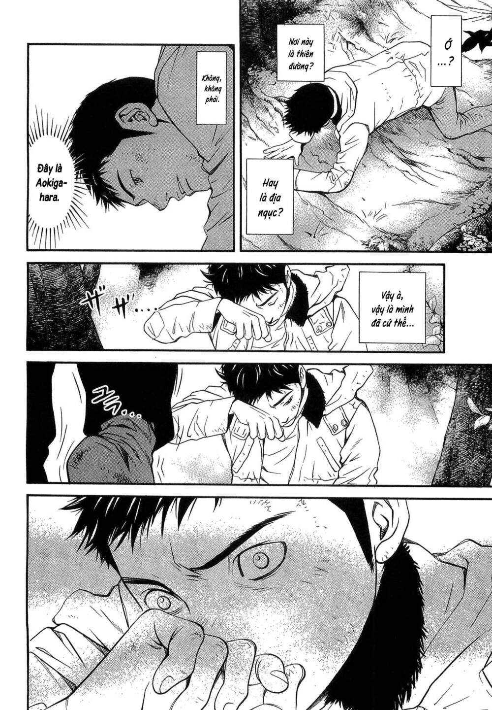 Death Sweeper: Chapter 29