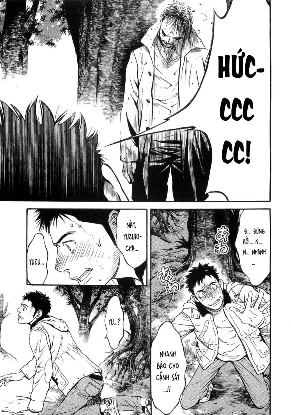 Death Sweeper: Chapter 29