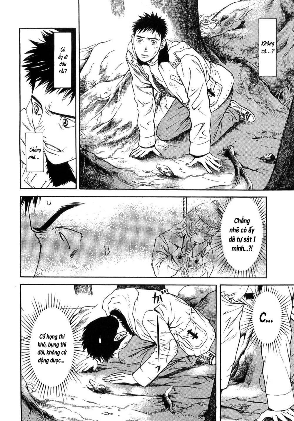 Death Sweeper: Chapter 29