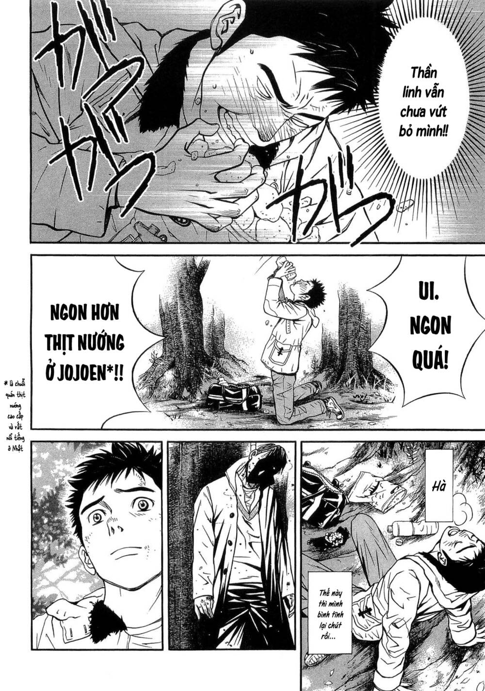 Death Sweeper: Chapter 29